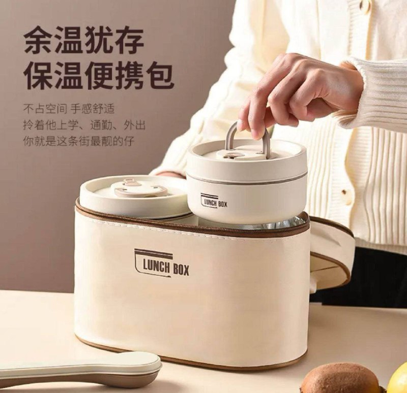 Lunch Box Bag