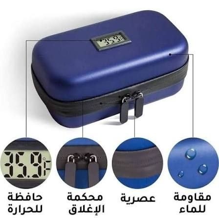 Étui isotherme de voyage pour insuline avec 2 blocs réfrigérants en gel حقيبة تبريد الأنسولين للسفر مع عبوتين من جل الثلج، شاشة عرض درجة الحرارة مدمجة