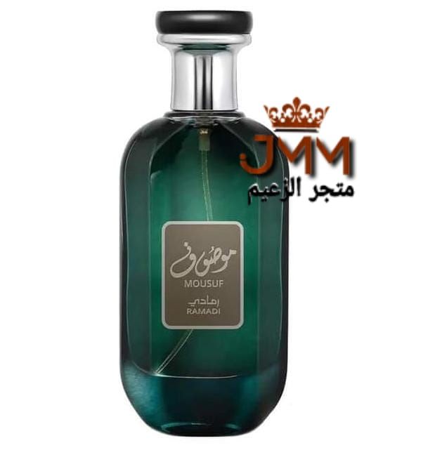 عطر موصوف رمادي للجنسين