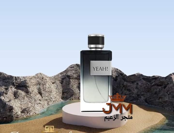 عطر Yeah الجديد كليا