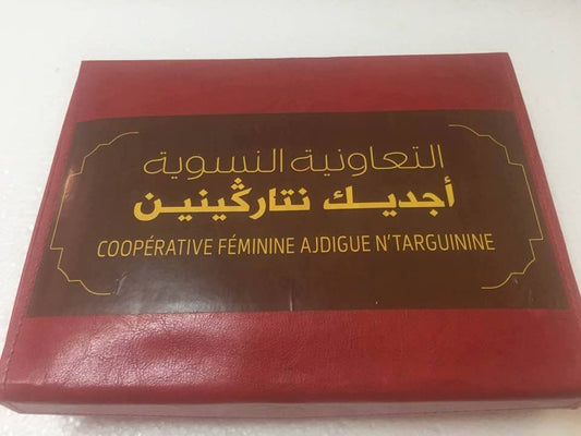 Ajdig Ntarguinine تعاونية أجديك نتاركينين