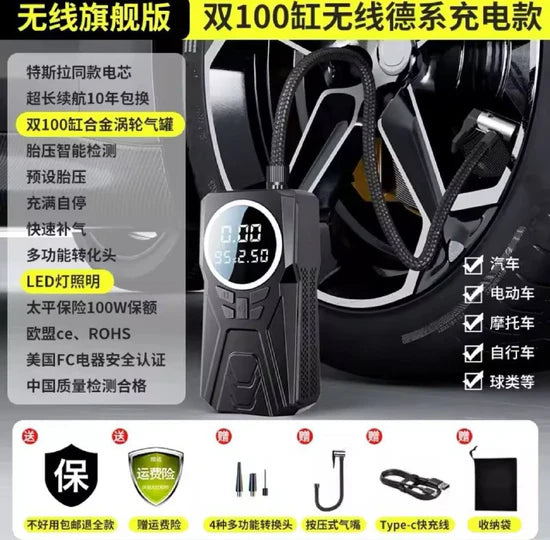 جهاز تشغيل بطارية السيارة، منفاخ الإطارات، بنك الطاقة Démarreur de batterie de voiture Gonfleur Pneu, Power Bank