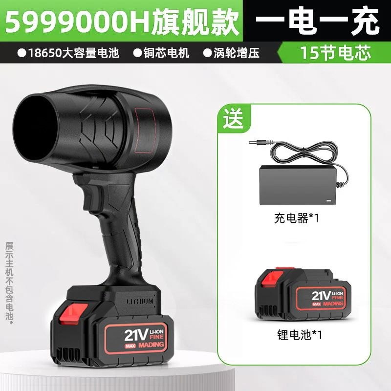 Souffleur électrique portable haute puissance منفاخ هواء كهربائي محمول عالي الطاقة يعمل ببطارية ليثيوم قابلة لإعادة الشحن