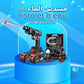 Pistolet nettoyeur haute pression sans fil de 48V مسدس غسيل الضغط اللاسلكي 48 فولت