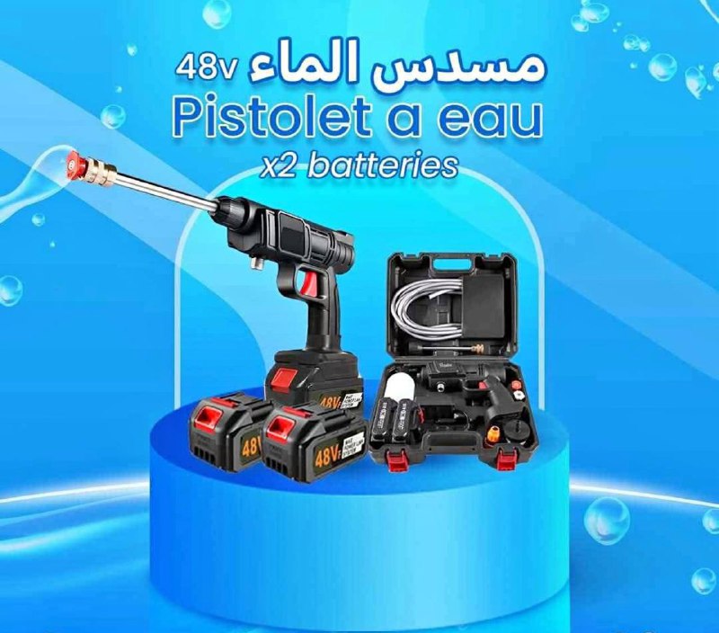 Pistolet nettoyeur haute pression sans fil de 48V مسدس غسيل الضغط اللاسلكي 48 فولت