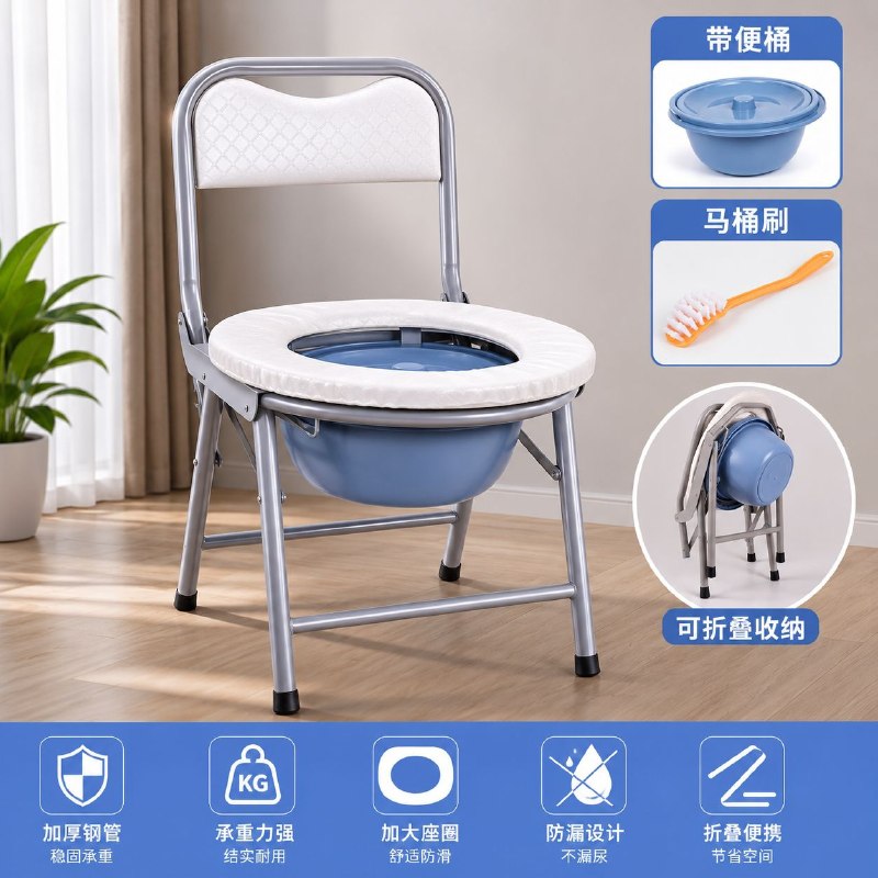 كرسي المرحاض القابل للطي للمرضى و كبار السن Siège de toilette pliable pour patients et personnes âgées Chaise