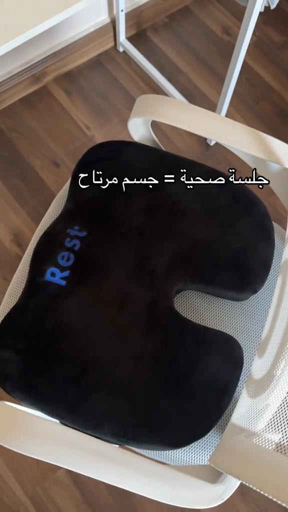 وسادة مريحة مصممة لدعم العمود الفقري بشكل فعال Coussin ergonomique pour soutenir efficacement la colonne vertébrale