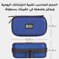 Étui isotherme de voyage pour insuline avec 2 blocs réfrigérants en gel حقيبة تبريد الأنسولين للسفر مع عبوتين من جل الثلج، شاشة عرض درجة الحرارة مدمجة