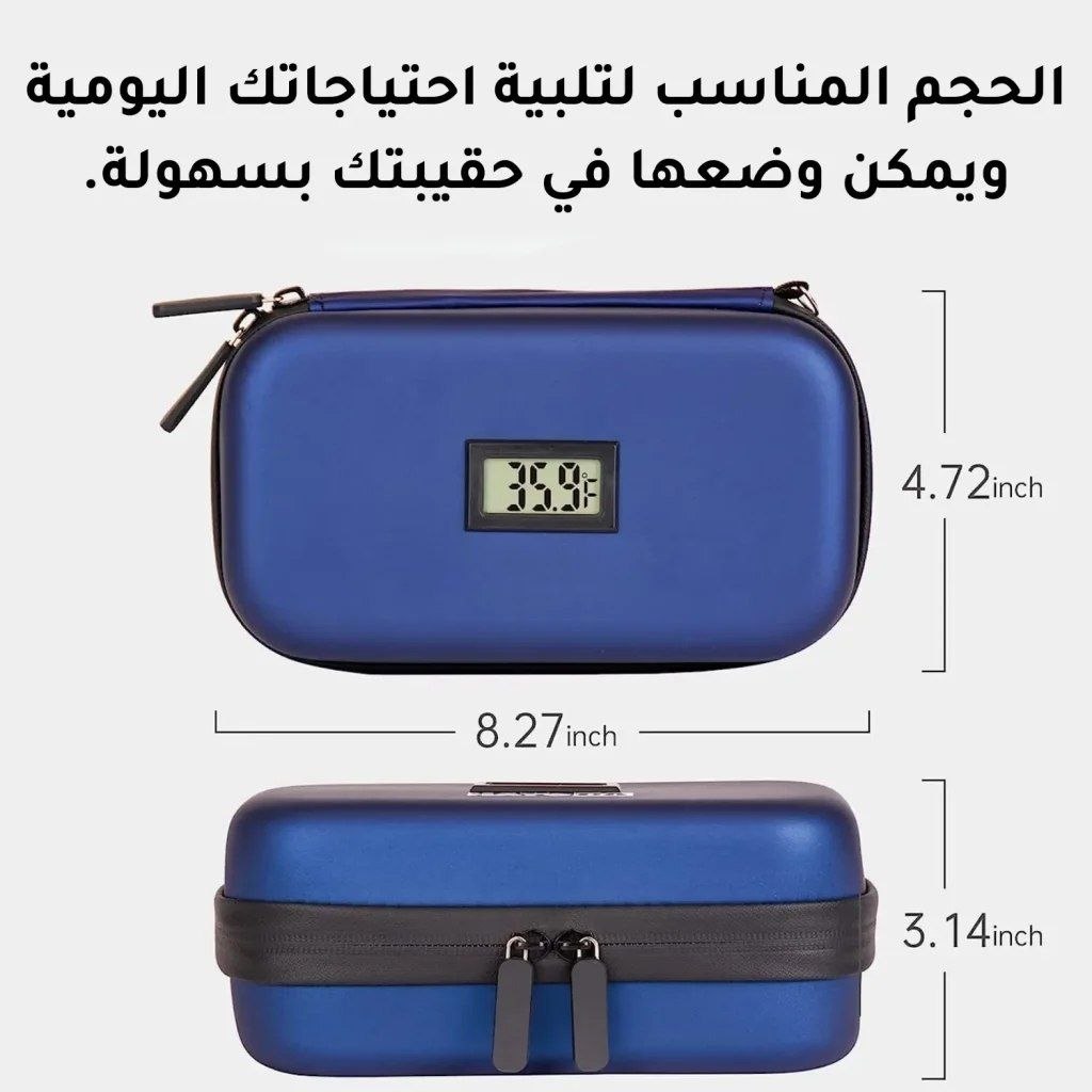 Étui isotherme de voyage pour insuline avec 2 blocs réfrigérants en gel حقيبة تبريد الأنسولين للسفر مع عبوتين من جل الثلج، شاشة عرض درجة الحرارة مدمجة