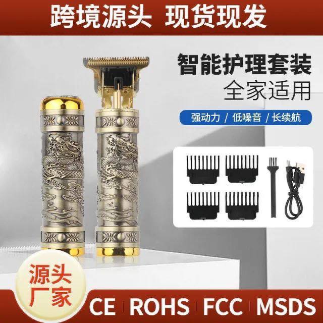 RAZOR Tondeuse à cheveux et à barbe de type T9