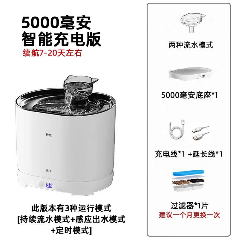 Pet Waterdispenser Smart Cat Water Fountain with Motion Sensor  نافورة مياه ذكية للقطط بمستشعر الحركة