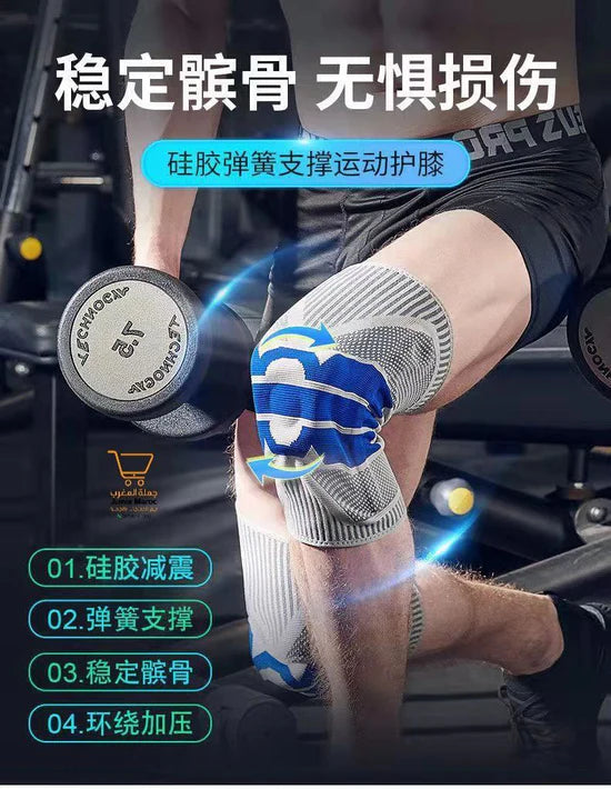 دعامة ركبة مبطنة بالسيليكون، قطعة واحدة Genouillères amovibles en silicone,