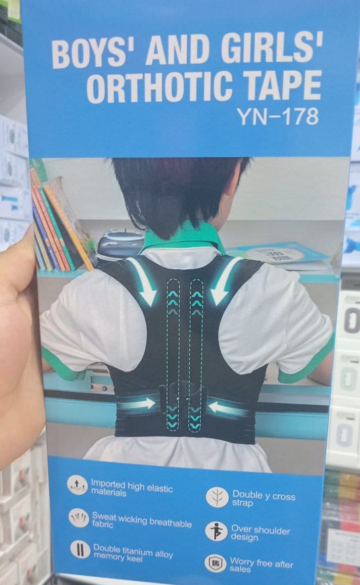 YN-178 حزام تصحيح مصحح وضعية الجسم العظمي Correcteur de posture orthopédique Ceinture de correction