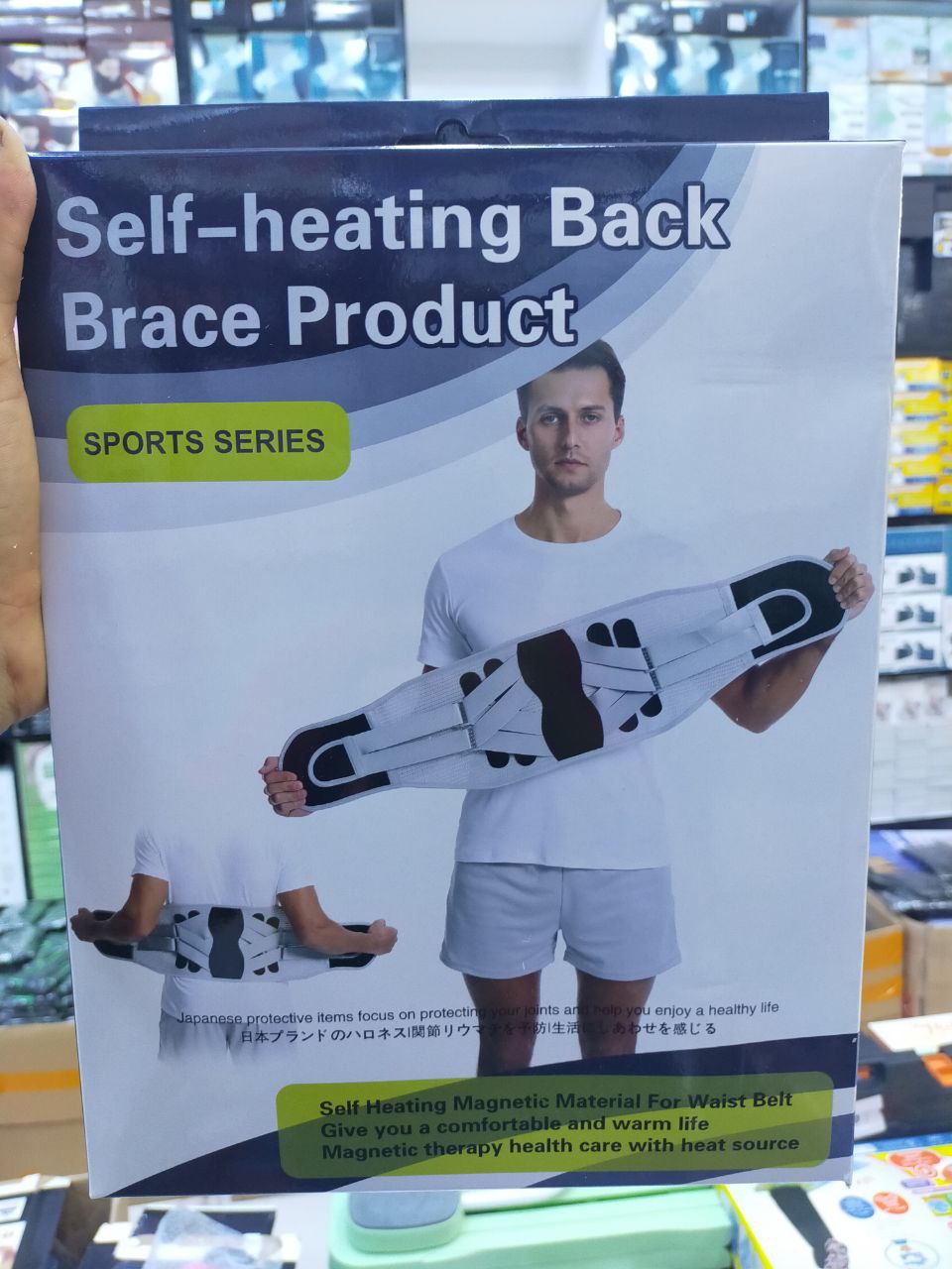 Self-heating Back Brace Produit de ceinture lombaire auto-chauffante دعامة الظهر ذاتية التسخين