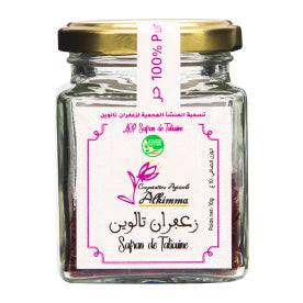 تعاونية القمة  Alkima