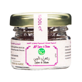 تعاونية القمة  Alkima