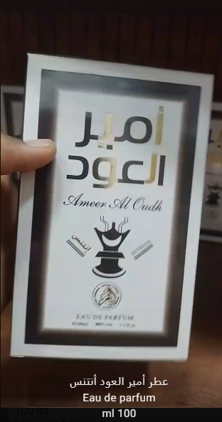 عطر أمير العود أنتنس Eau de Parfum 100ml