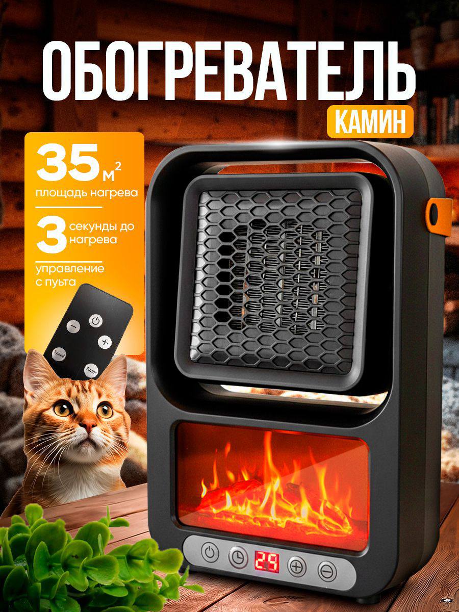 سخان صغير محمول للاستخدام الداخلي، سخان مدفأة كهربائي Petit radiateur d'appoint chauffage,radiateur de cheminée électrique portable,flamme 3D réaliste