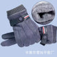 Gants de cyclisme d'hiver pour hommes avec écran tactile, gants en velours coupe-vent قفازات ركوب الدراجات الشتوية للرجال مزودة بشاشة لمس، قفازات مخملية مقاومة للرياح