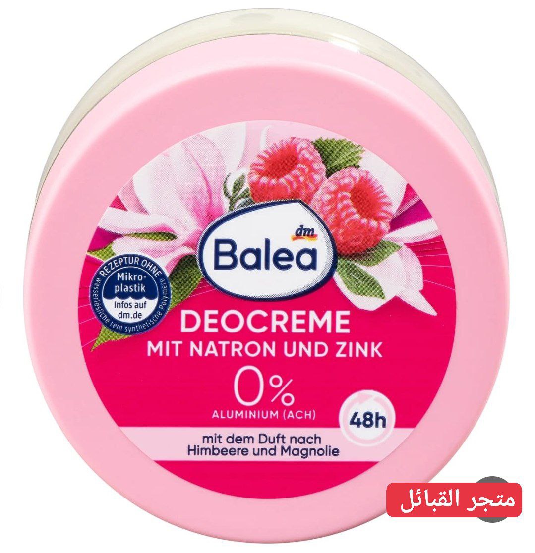 Balea DEOCREME Crème Déodorante avec Nitron et Zinc Balea