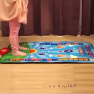 سجادة تعلم الصلاة Tapis d'apprentissage de la prière