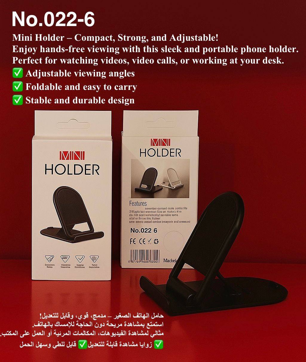 حامل هاتف مكتبي Support de téléphone de bureau 022-6
