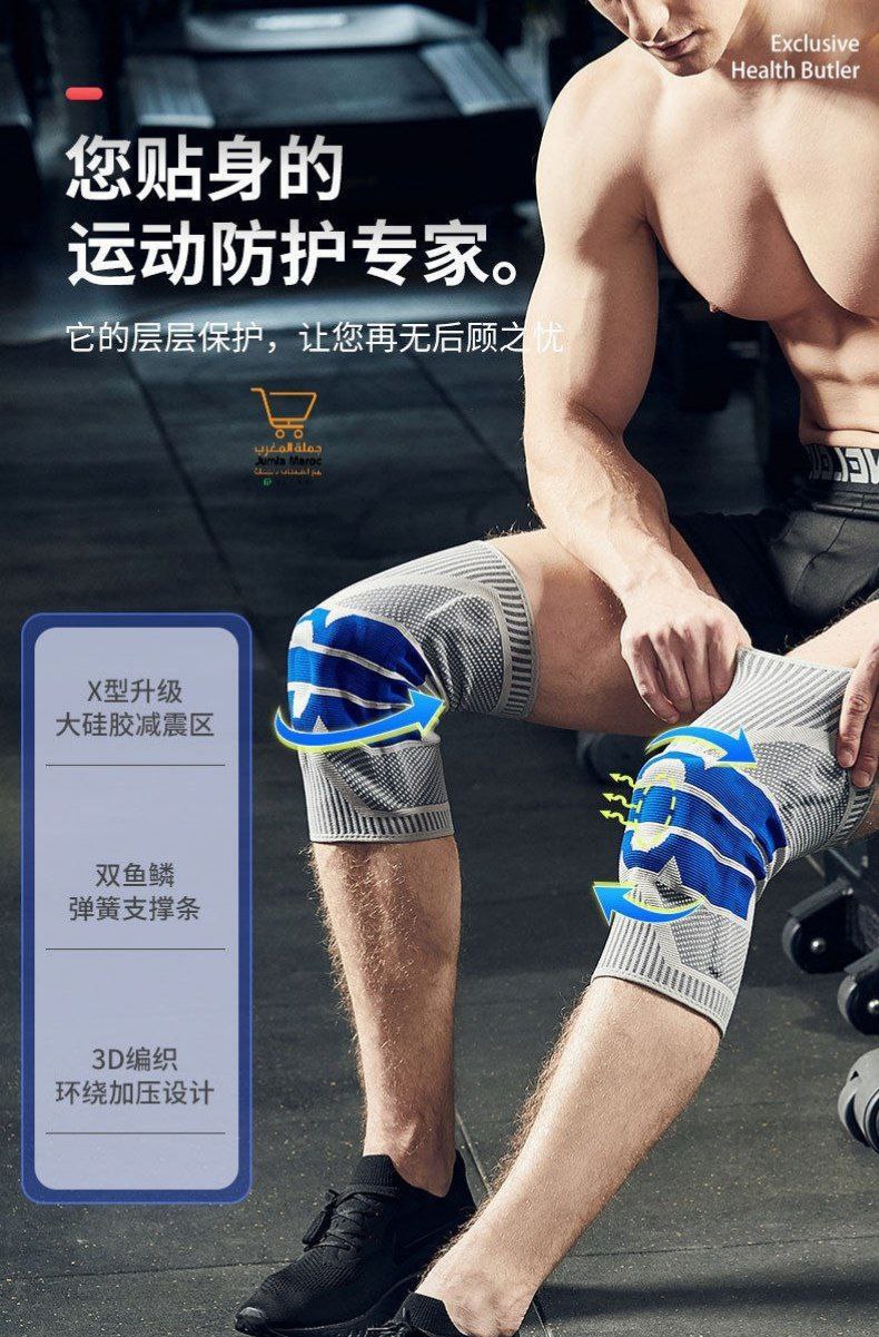 دعامة الركبة الأمامية من السيليكون، للجنسين Genouillère, support avant pour genou