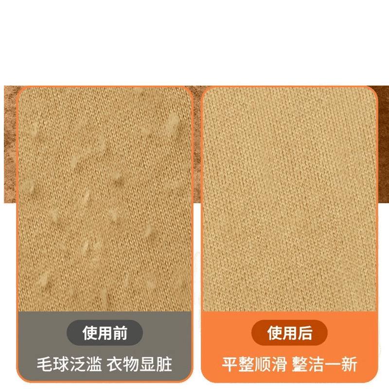 ماكينة حلاقة ملابس لاسلكية قابلة لإعادة الشحن، مزيل للوبر PORTABLE LINT REMOVER