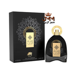 عطر إنتصارالحب