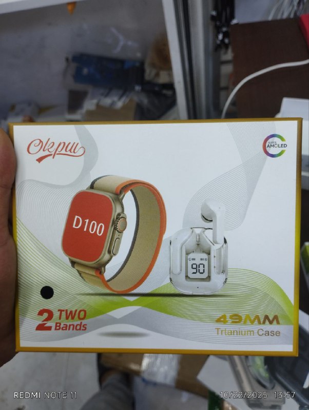 Smart watch D100 Two bands