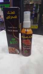 اسك للبشرة Masque