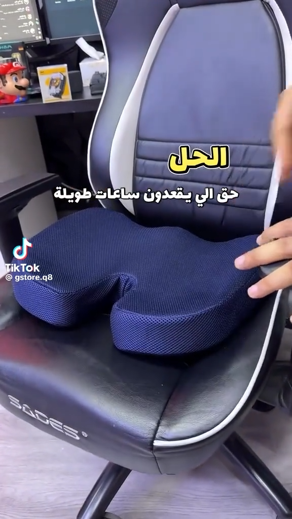 وسادة مقعد ودعم أسفل الظهر لكرسي الكمبيوتر المكتبي Coussin d'assise et support lombaire pour chaise de bureau