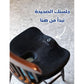 Coussin de siège ergonomique orthopédique وسادة المقعد المصنوعة من رغوة الذاكرة المريحة والمخصصة لتقويم العظام