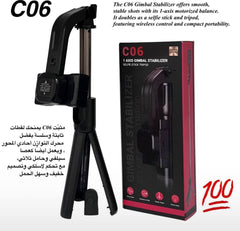 عصا سيلفي وحامل ثلاثي القوائم  مثبت C06 لقطات سلسة وثابتة Stabilisateur C06