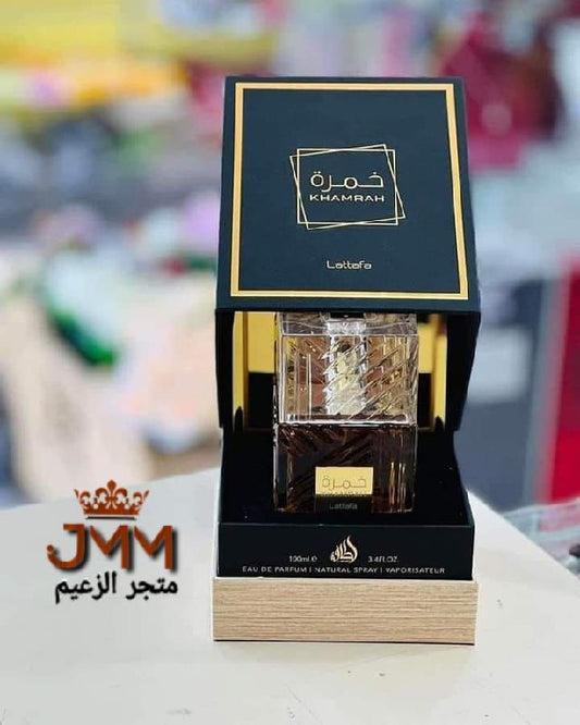 عطر خمره الأصلي