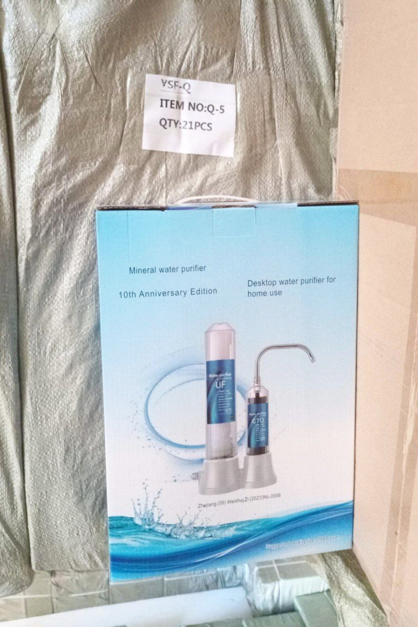 Mineral water purifier Filtre à eau en acier inoxydable فلتر مياه