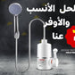 جهاز تسخين الماء الفوري مع دوش للاستحمام RY-004 Electric Heating Shower Faucet