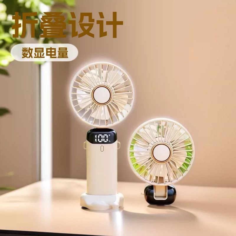 مروحة صغيرة محمولة قابلة للطي وقابلة لإعادة الشحن عبر منفذ Mini ventilateur portable USB rechargeable pliable USB
