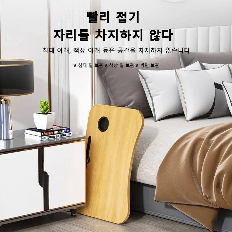 Table de lit pour ordinateur portable, bureau pliable et portable طاولة خشبية صغيرة للحاسوب متعددة الاستخدامات وقابلة للطي