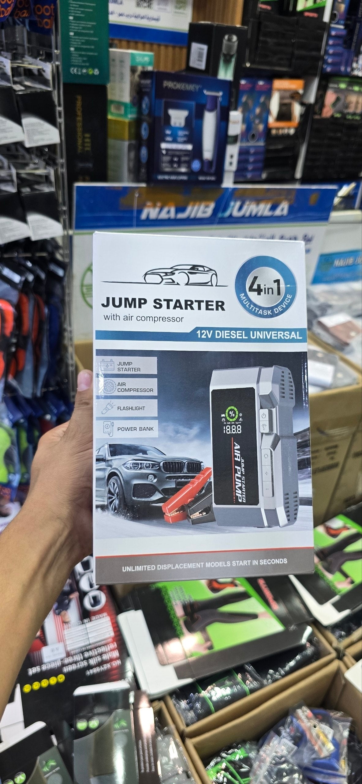 جهاز تشغيل السيارة وضاغط هواء Booster de démarrage et compresseur d'air 4-en-1