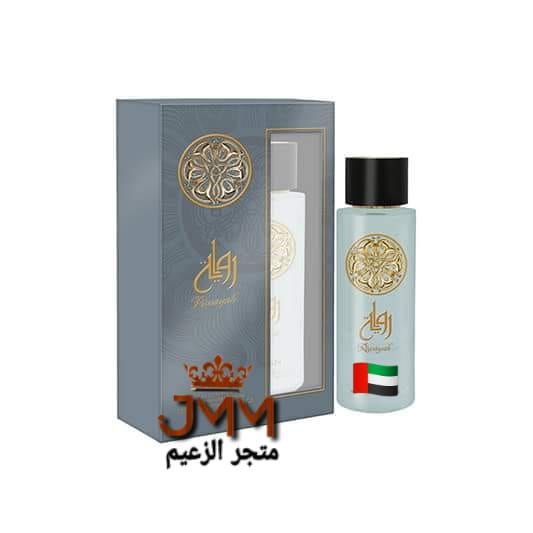 عطر رواية شبيه عطر قصة