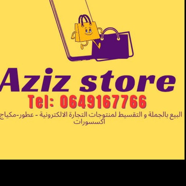 Aziz STORE