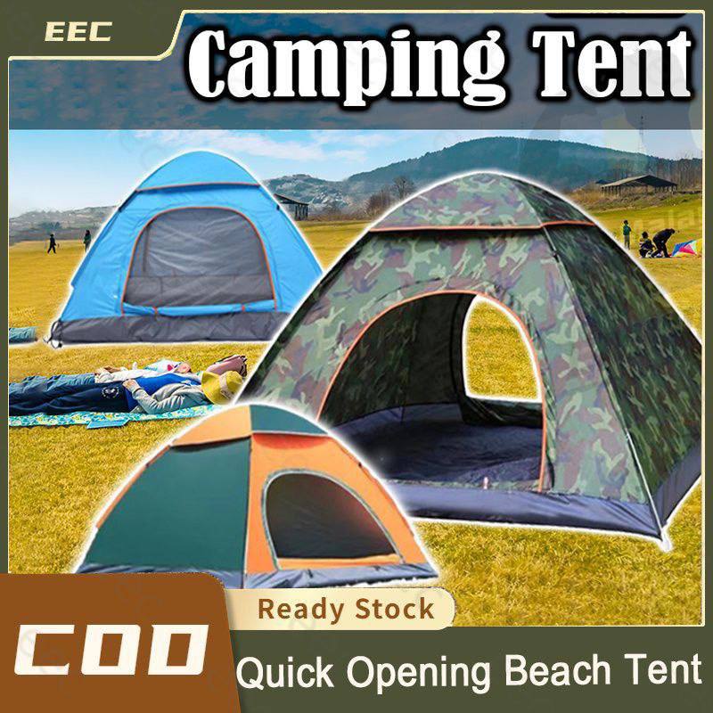 خيمة تخييم متعددة الألوان تتسع لأربعة أشخاص Tentes multicolor de Camping 4 PERSONNES ,208x208x145 cm