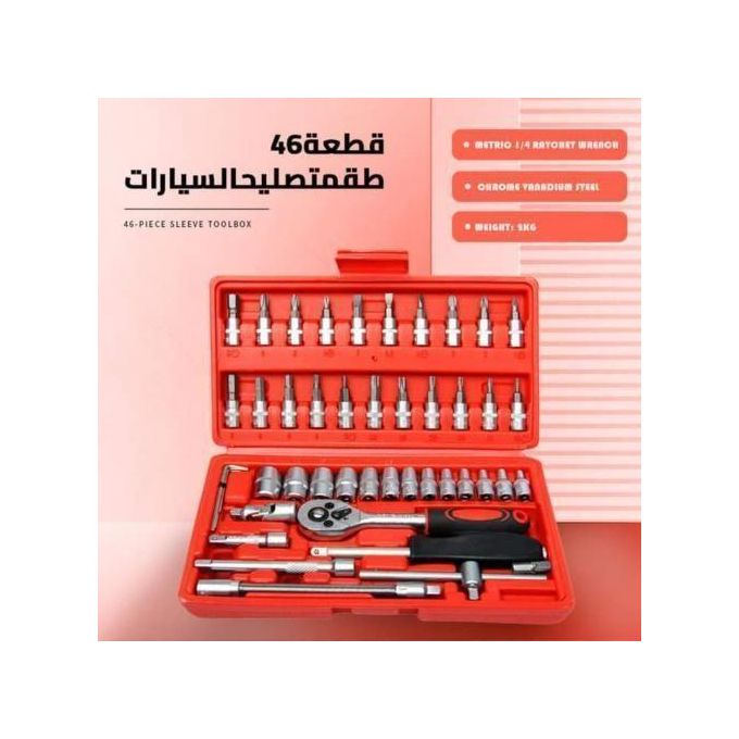 طقم أدوات إصلاح السيارات46 قطعة Set d'Outils de Réparation Automobile 46 Pièces avec Douilles