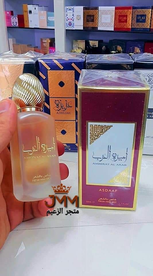 معطر الشعر