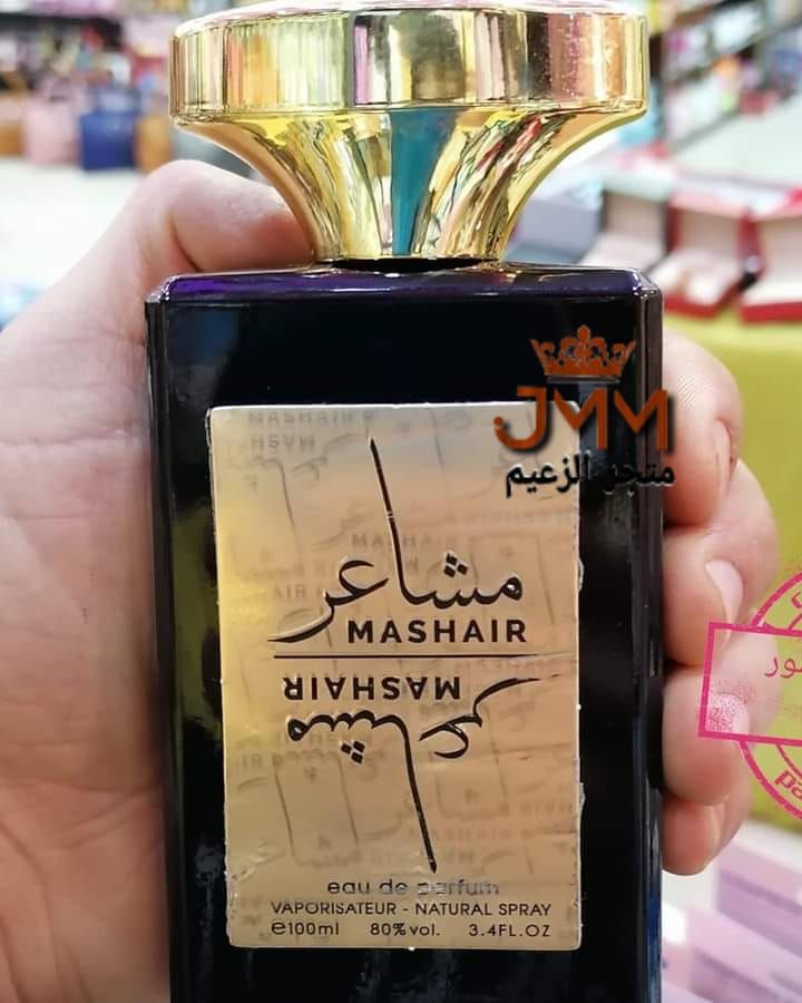 عطر مشاعر الإماراتي الاصلي مع مزيل عرق هدية