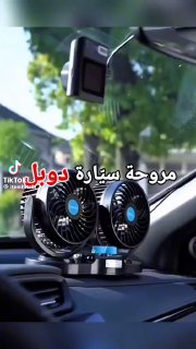 360 Degree Rotatable Car FanDouble headed vehicle fan
