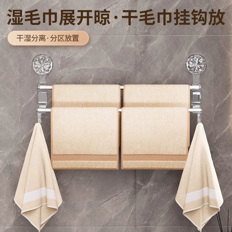 Vacuum suction Cup Double Bar Towel Rack Porte-serviettes à ventouse sous vide