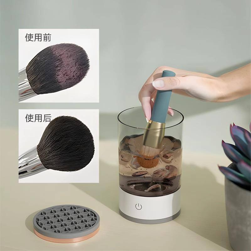 Makeup Brush Cleaner منظف فرش المكياج