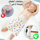 تنورة حفاضات مقاومة للماء للأطفال ماصة وقابلة لإعادة الاستخدام Jupe à Couches Imperméable pour Bébé